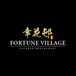 Fortune Village Chinese Restaurant