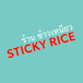 Sticky Rice (Highland Park)