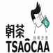 Tsaocaa