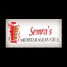 Semra’s Mediterranean Grill