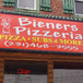 Bieners Pizzeria