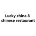 Lucky China 8 Chinese Restaurant