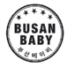 Busan Baby