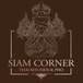 Siam Corner Thai Kitchen & Pho