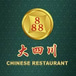 888 CHINESE RESTRANT