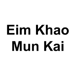 Eim Khao Mun Kai