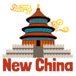 New China Restaurant