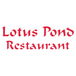 Lotus Pond Restaurant
