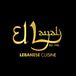 El Layali Lebanese Cuisine