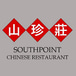 Southpoint Chinese Restaurant