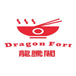 Dragon Fort Restaurant 龙腾阁