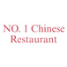 No 1 Chinese Restaurant