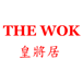 Wok