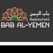 Bab AlYemen Restaurant