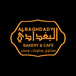 Albaghdady Bakery and Café