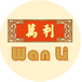 Wan li chinese restaurant