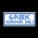 Greek Corner Deli