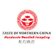 Taste Of Northern China