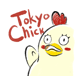 Tokyo chick