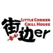 Little Corner Grill House