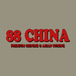 88 China Premium Chinese & Asian Cuisine