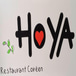 Hoya Restaurant