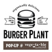 BURGER PLANT by Vegetable