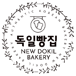 New Dokil Bakery