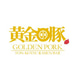 Golden pork Tonkotsu Ramen Bar