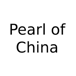 Pearl of China