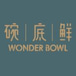 Wonder Bowl Melbourne CBD