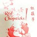 Red Chopsticks