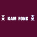 Kam Fong Kitchen