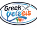 Greek Yefseis