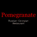 Russian-Georgian Restaurant Pomegranate