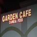 Garden Cafe Chinese Restaurant