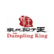 The Dumpling King 东北饺子王