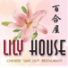 Lily House Chinese Restaurant