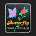 Butterfly Restaurant