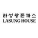 Lasung House