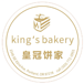 King's Bakery