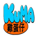 Kuma