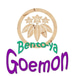 Bento-ya Goemon