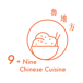 9 + Nine Chinese Cuisine