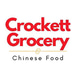 Crockett Grocery and Chinese Food