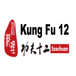 Kung Fu 12 Szechuan