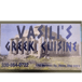 Vasilis Greek Cuisine