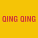 Qing Qing
