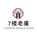 7 Garden Chinese & Noodle House