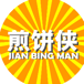 Jian Bing Man